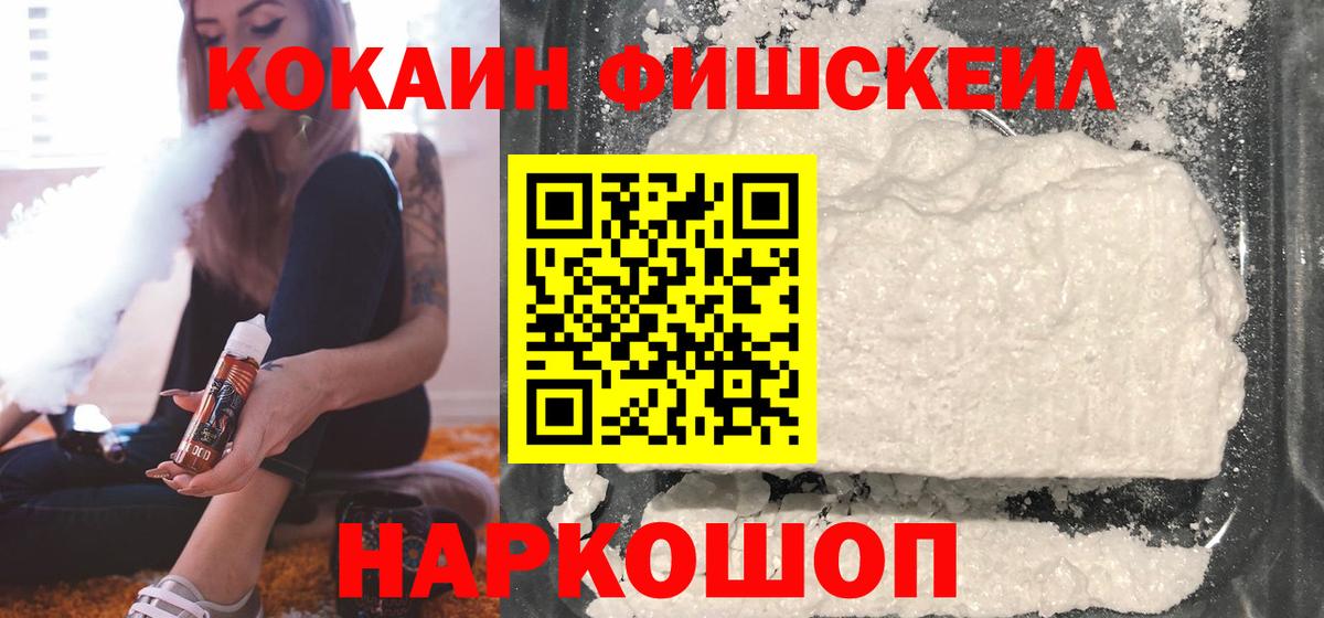 COCAIN Перу Нижнеудинск