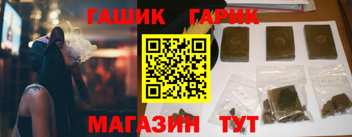 Меф мяу мяу Нижнеудинск