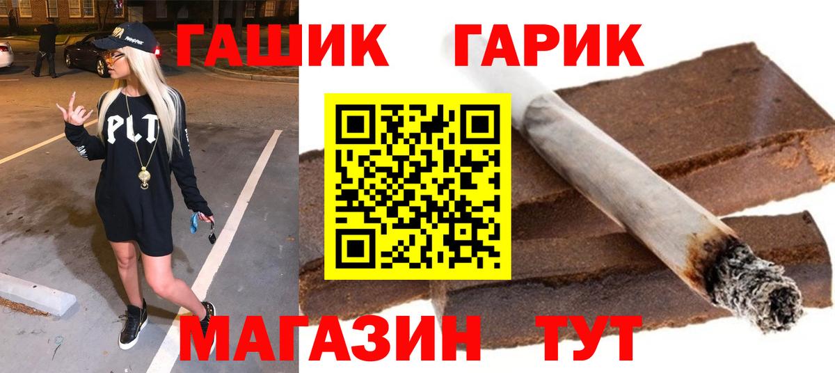 ГАШИШ AMNESIA HAZE  Вход с VPN  ГАШ  Нижнеудинск 