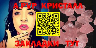 молекула духа Гусиноозёрск