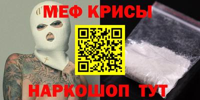 альфа пвп VHQ Гагарин