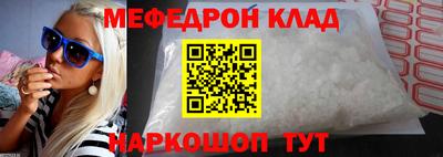 молекула духа Гусиноозёрск