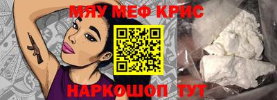 альфа пвп VHQ Гагарин