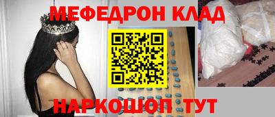 молекула духа Гусиноозёрск