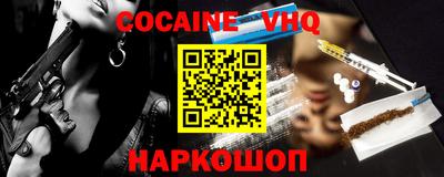 альфа пвп VHQ Гагарин