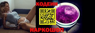 гидра Гатчина