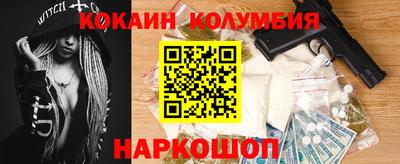 гидра Гатчина
