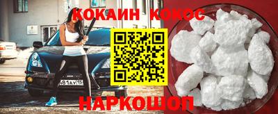 молекула духа Гусиноозёрск