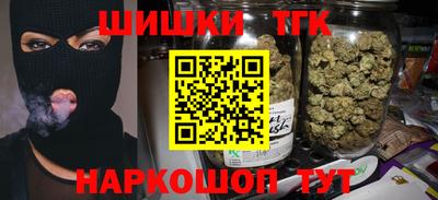 молекула духа Гусиноозёрск