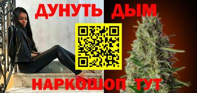 гашиш Гусев