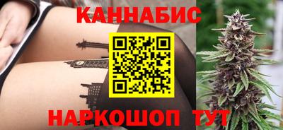 гашиш Гусев