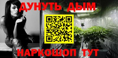 альфа пвп VHQ Гагарин