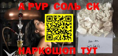 молекула духа Гусиноозёрск