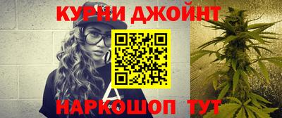 каннабис Гусь-Хрустальный