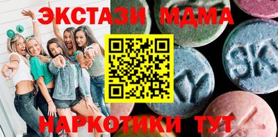 гидра Гатчина