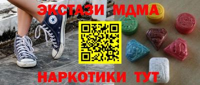 молекула духа Гусиноозёрск