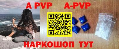 альфа пвп VHQ Гагарин