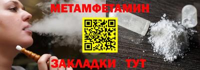 гидра Гатчина