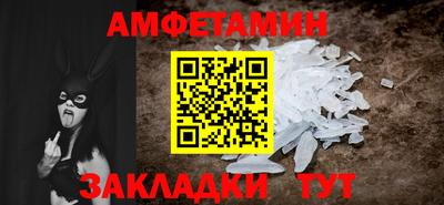 молекула духа Гусиноозёрск