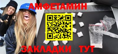 гидра Гатчина