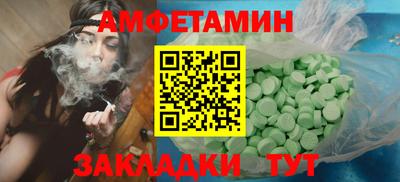 альфа пвп VHQ Гагарин