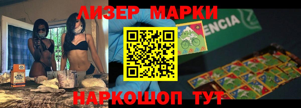 Нижнеудинск  LSD-25 экстази кислота  Вход с VPN 