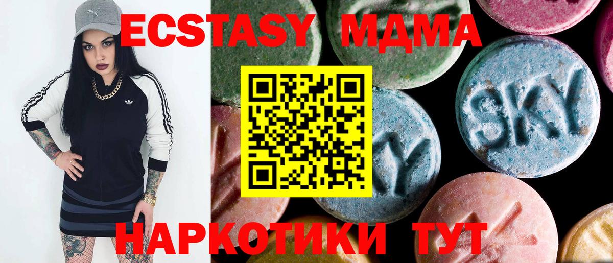MDMA crystal Нижнеудинск