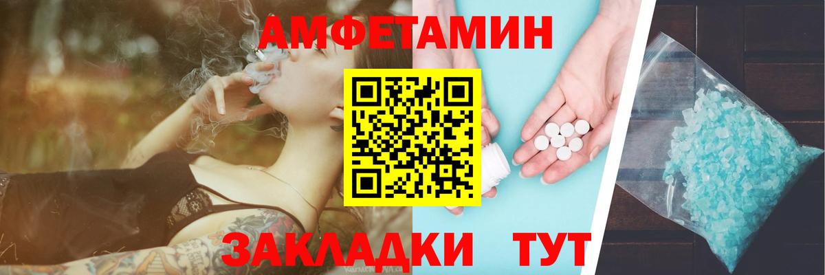 МЕТАМФЕТАМИН мет  Вход с VPN  Нижнеудинск 