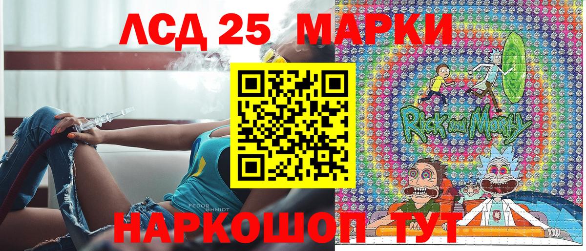 Нижнеудинск  Марки NBOMe 1,8мг  Вход с VPN 
