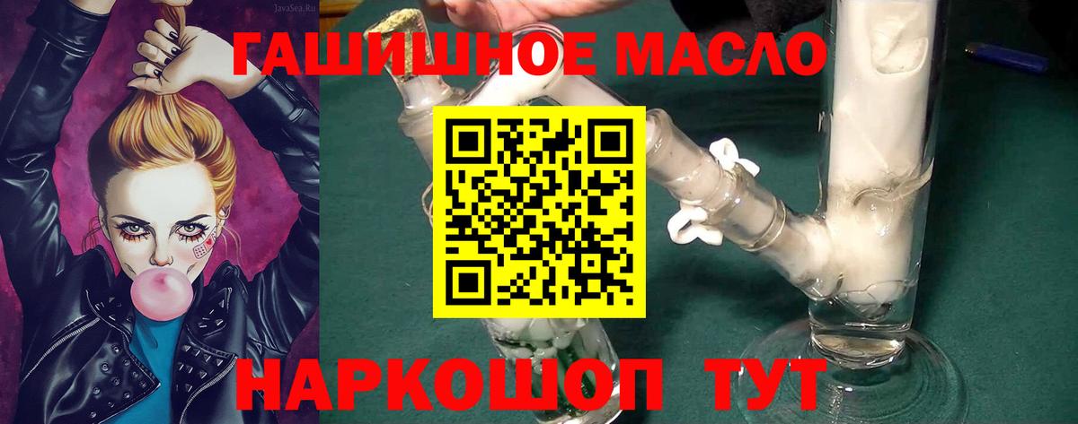 Дистиллят ТГК Wax  Вход с VPN  Нижнеудинск 